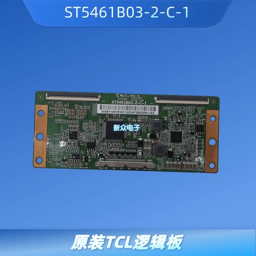 原装TCL D55A710 55A810 B55A380 L55F2880逻辑板ST5461B03-2-C-1