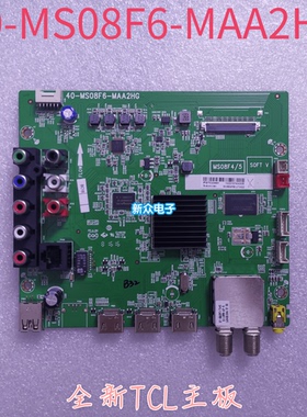 全新40-MS08F6-MAA2HG主板MSD6308RTMN TH58NVG2S3HTA00