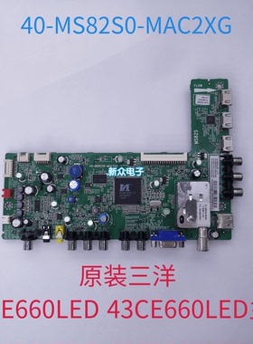 原装三洋32/43CE660LED 670LED TH-L32BF6C主板40-MS82S0-MAC2XG
