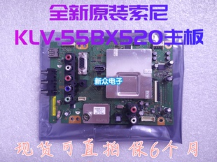 全新原装索尼KLV-55BX520主板1P-0116J00-4011配屏LC550WUD