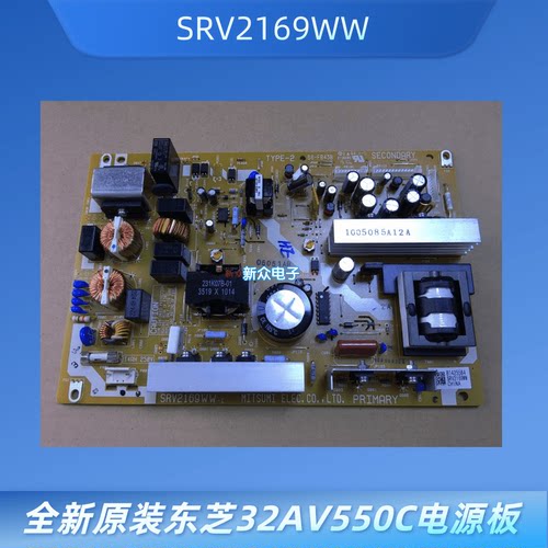 全新原装东芝32AV550C 32AV555D电源板68-FB43B SRV2169WW