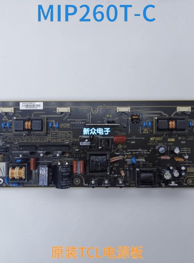 原装TCL L26E9 L26F19 L26M9电源板MIP260T-C
