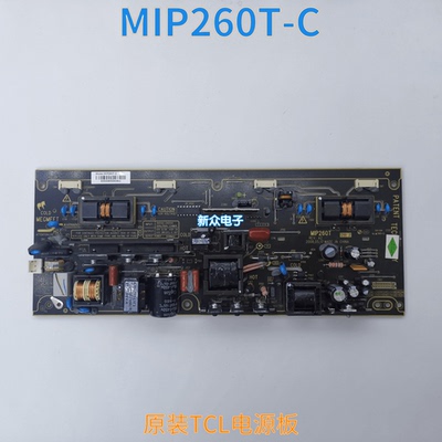 原装TCL L26E9 L26F19 L26M9电源板MIP260T-C