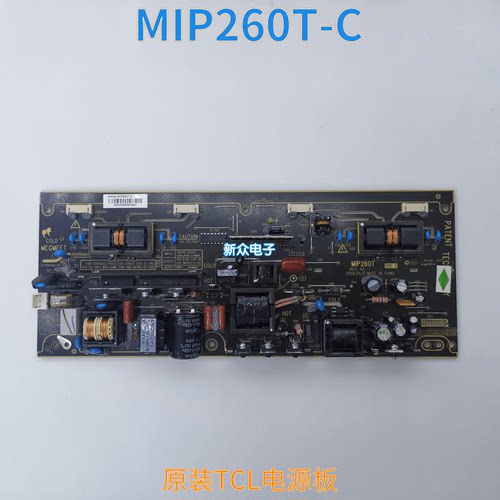 原装TCL L26E9 L26F19 L26M9电源板MIP260T-C