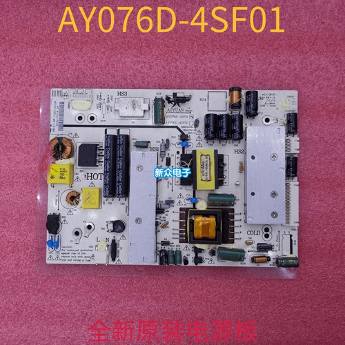 全新原装熊猫LE32D12/D16/F16电源AY076D-4SF01 3BS0033014