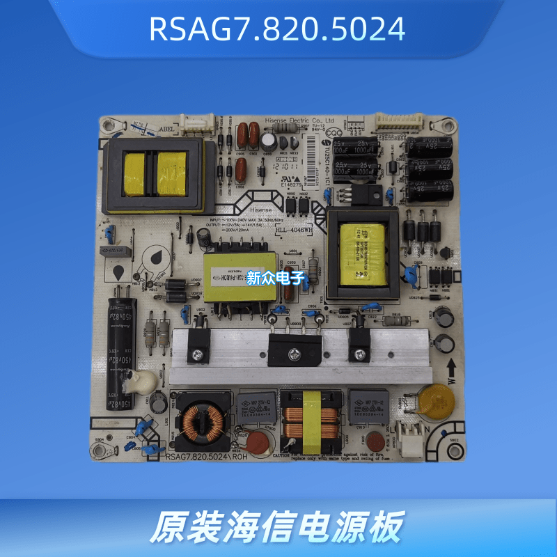 原装海信LED42K200 LED42K300 LED46K360J电源板RSAG7.820.5024
