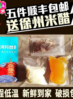 徐州云龙湖阿喆米线保正品发顺丰