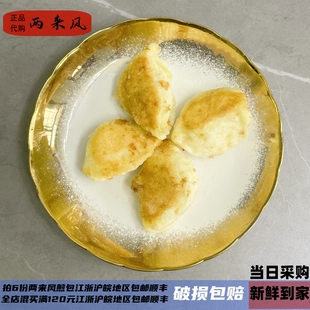徐州当地特色美食打卡名小吃代购早点两来风猪肉馅韭菜素生煎包子