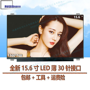 V.7 华硕F555L B156XW04 B156XTN03.1 B156XTN04.5 FL5900U屏幕