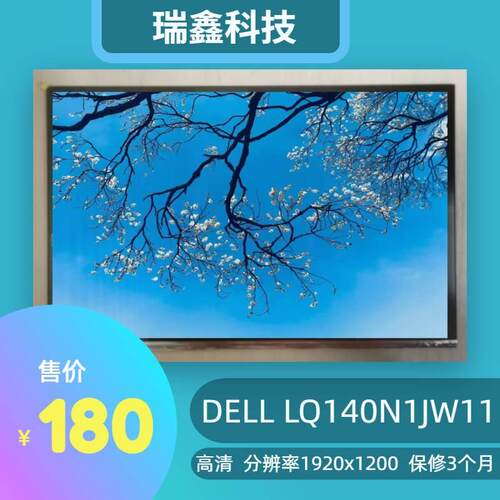 LQ140N1JW11 DELLInspiron 14 5425 14Plus 0XD7NY NV140WUM-N42