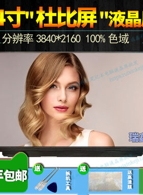 联想笔记本14寸屏幕4k液晶屏