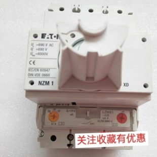 議價金鐘穆勒斷路器NZM1 A25 LZM1 LZMB1 NZMN1
