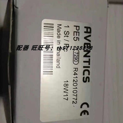 询价R412010772压力感测器安沃驰aventics R412010774 R412010767