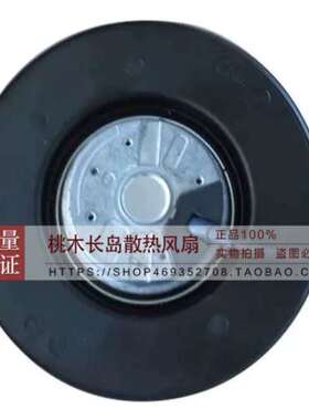 售前咨询售前FJ190T0000FLH190045A1803D4FH190R0000ebmpapst进