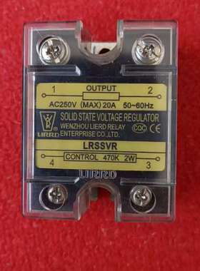 售前咨询LIRRD利尔德继电器LRSSR固态调压块