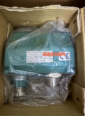 询价寻“”Meiyo明阳压力变送器，型号SMP-MB，量程0-16 b