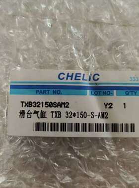 售前咨询TXB32150SAM2   滑台气缸 库存 实物拍摄