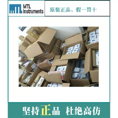 询价议价英国MTL安全栅，MTL4541B，浪涌保护器，全新现货，原装