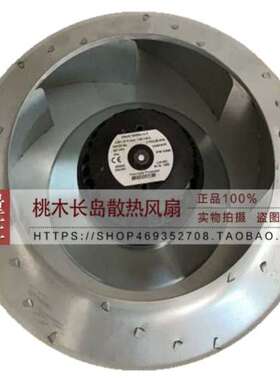 售前咨询售前Ecofit2RRE45250x56R230V261W142A法国ECOFIT进