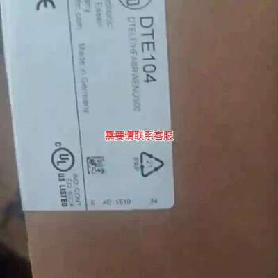 售前咨询议价IFM易福门评估单DTE104