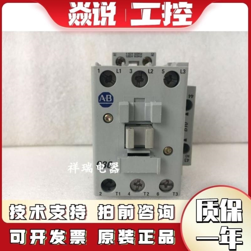 议价正品24v原装AB00【C】交流100接触器*220v-美国C30