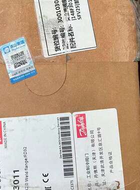 售前咨询DANFOSS 丹佛斯安全阀底座 DSV2 148F3011