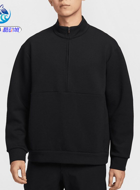 耐克Nike 男子立领半拉链运动休闲透气套头衫卫衣HQ6954-010