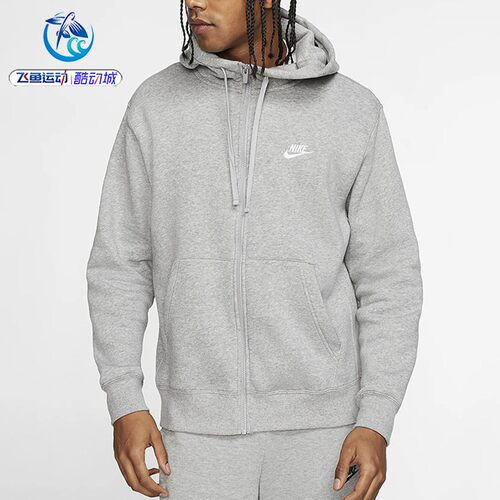 耐克Nike男子薄绒连帽衫夹克外套