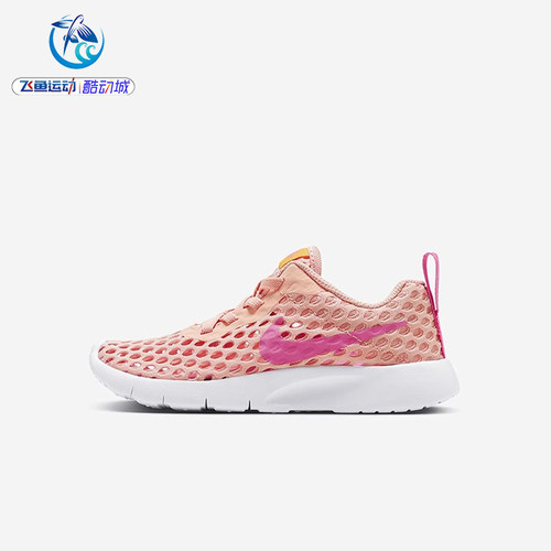 耐克Nike儿童大网眼运动鞋
