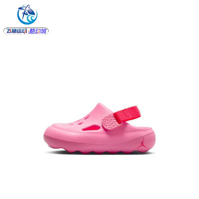 耐克Nike幼童夏季防滑凉鞋