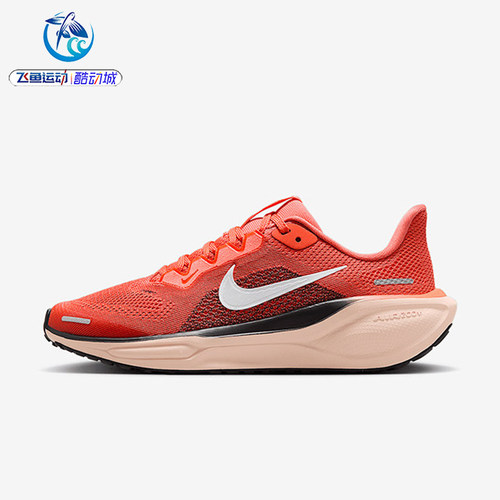 耐克Nike飞马41大童跑步鞋