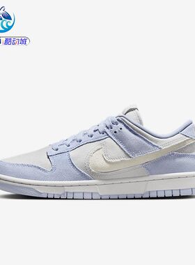 耐克NikeDunk男子运动休闲板鞋