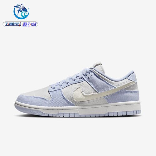 耐克NikeDunk男子运动休闲板鞋
