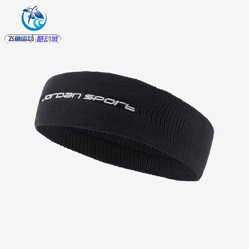 耐克Nike男女同款健身运动头带