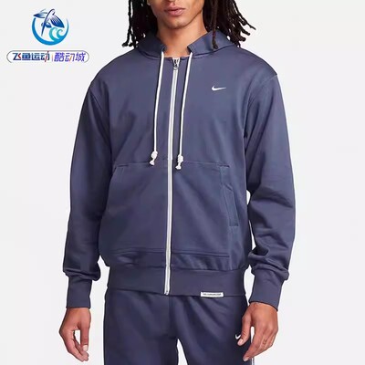 耐克针织夹克连帽开衫运动卫衣