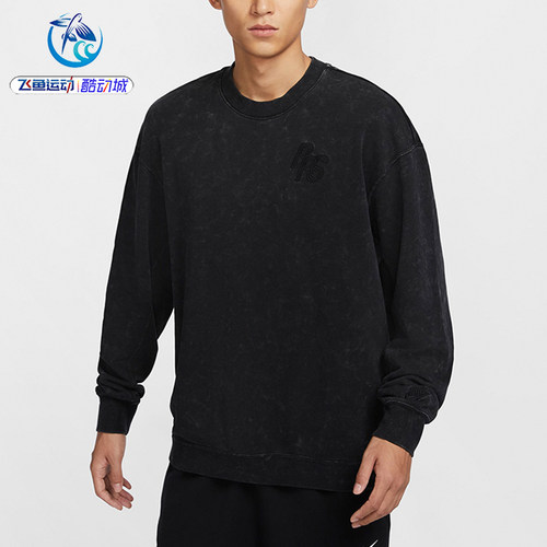 耐克Nike男子水洗做旧套头衫卫衣
