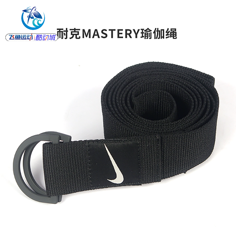 耐克Nike 女子瑜伽弹力带开肩拉力绳伸展带下腰训练器DR5106-041