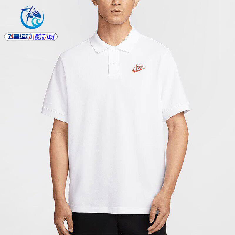 耐克Nike男子全对印花短袖T恤