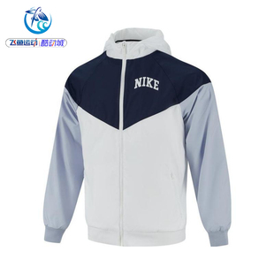 耐克Nike 儿童大童拼接梭织连帽运动休闲夹克外套IM3389-100