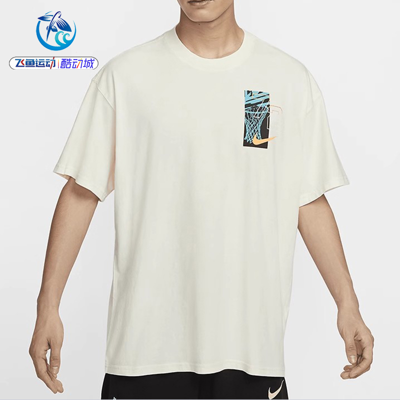 耐克Nike男子篮球短袖T恤