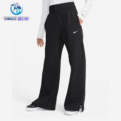 耐克Nike女子阔腿分叉宽松长裤
