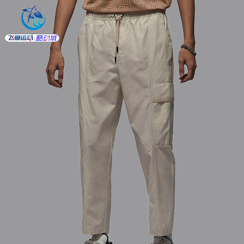 耐克Nike Jordan男士中腰多口袋运动休闲梭织长裤FN4540-203-010