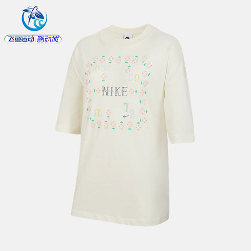 耐克Nike大童运动舒适短袖T恤