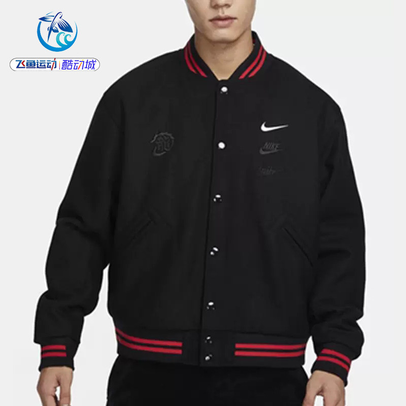 耐克Nike男子棒球服外套夹克