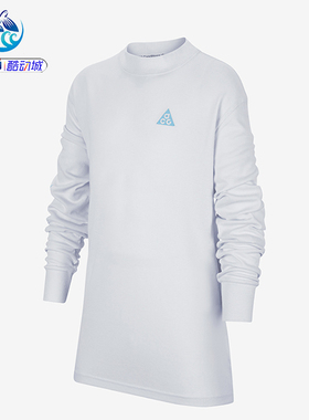 耐克Nike 大童ACG户外半高领舒适休闲运动套头长袖T恤FZ5403-085