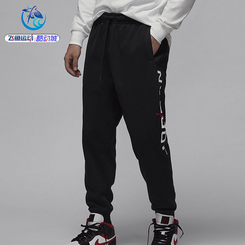 耐克Nike男子加绒休闲收口长裤