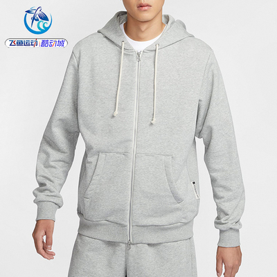 耐克Nike男子运动休闲夹克外套