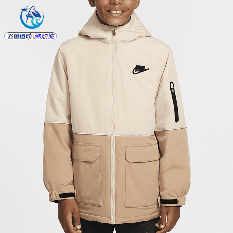 耐克Nike 儿童大童冬季拼接反光棉服运动梭织外套HQ7172-126,运动服/休闲服装,运动茄克/外套,淘宝优惠券,粉丝福利购,淘宝优惠卷