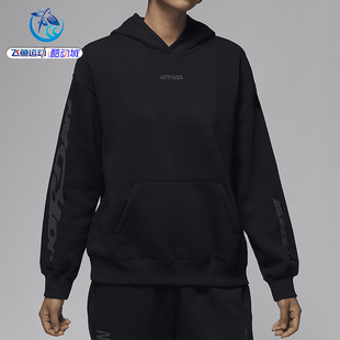 耐克Nike JORDAN女子连帽运动休闲套头衫宽松卫衣FV7171-522-010