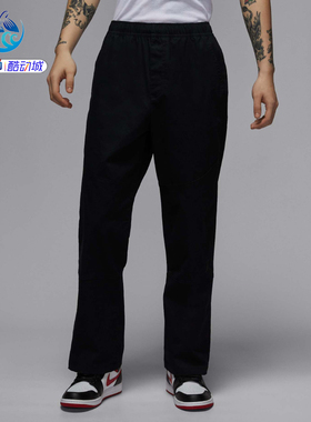 耐克Nike JORDAN男子刺绣LOGO运动休闲直筒长裤HF9330-010-257